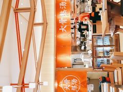 -味千拉面(瑞虹生活广场店)