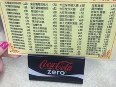 -华峰食馆(氹仔店)