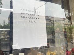 -嘉荟市场(北新泾店)