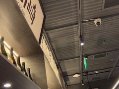 -沼津港精致料理·寿喜烧·烧鸟(龙湖南桥天街日料榜单店)