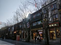 -北京前门大栅栏