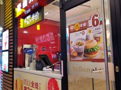 门面-麦当劳(佛山流行前线店)