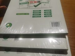 -新华书店(解放路店)