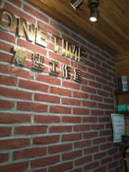 点击看大图 -MONE美发沙龙