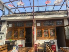-丽江庭院之爱在路上(西单店)