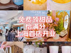 -美罗城