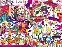 -佳禾国际美术书法教育(仁恒置地广场校区)