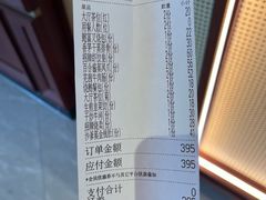 -点都德(广州白云山景区南门店)