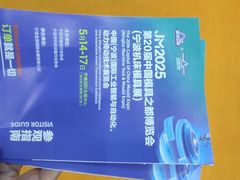 -宁波国际会展中心