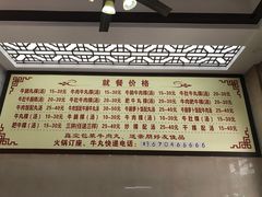 -福合埕牛肉丸(福平路店)