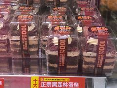 -味多美蛋糕(新和平里店)