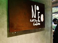 -NEED创意韩国料理(青岛万象城店)