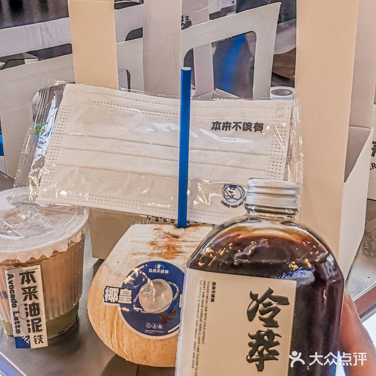 南昌首家 | 本来不该有🔵独特的水果咖啡