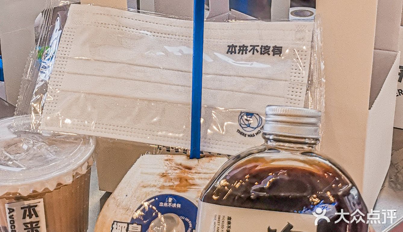 南昌首家 | 本来不该有🔵独特的水果咖啡