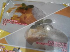 -发记甜品(铜锣湾店)