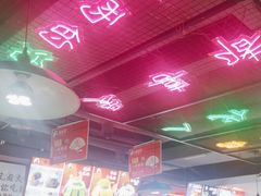 -蛙一刀·麻椒鱼火锅(金仙桥店)