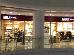 -MUJI无印良品(华懋店)