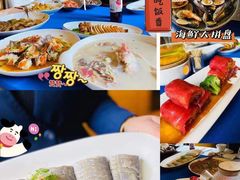 -高佳庄·舟山海鲜(海景旗舰店)