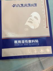 -杭州海亮医院 · 禾芸嘉医美中心