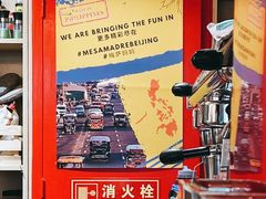 -Mesa Madre梅萨妈妈·Bintana(国贸店)