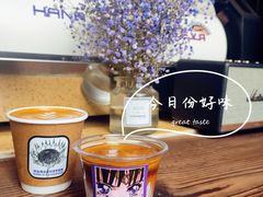 澳白-HANA COFFEE(长寿路店)