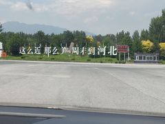 -清西陵