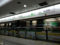 android_upload_pic-上海威斯汀大饭店