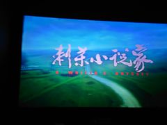 -天虹购物中心(石路店)