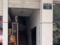 -麦田书店(国防路店)