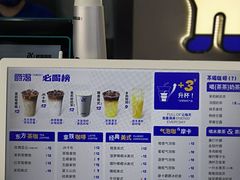-爵渴咖啡(交大凯德广场店)