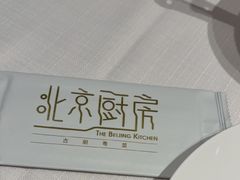 -北京厨房(SKP店)
