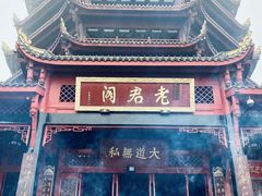 -青城山