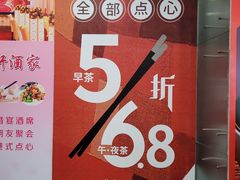 -稻香酒家·33年老字号·港式粤菜(富邦中心店)