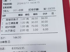-有记家厨(后龙西街店)