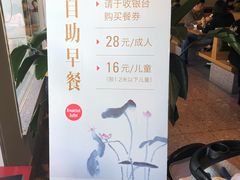 -原製原味(普陀山磐龙店)