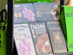 -BUTTERFUL&CREAMOROUS 黄油与面包(西单大悦城店)