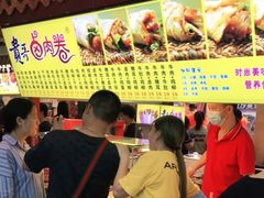 -贵哥卤肉卷(东门店)