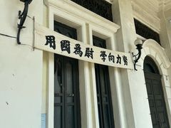 -观澜湖华谊冯小刚电影公社(百年记忆公社)