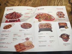 -叶派龙虾•招牌香辣蟹·海鲜(中海国际店)