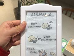 -小豆海棠(嘉兴路店)