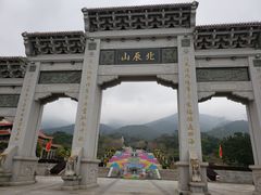 -北辰山景区