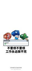 -HEYAN荷妍专业脱毛连锁机构