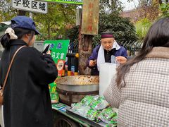 -马文章胖子甑糕(洒金桥店)