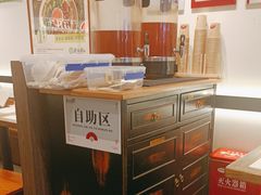 -和府捞面·大师店(上海漕宝路日月光店)