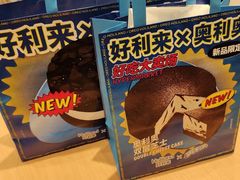 -好利来(东直门银座店)