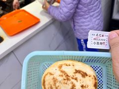 -宋老三苏肉羊肉汤老店