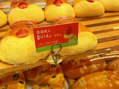-BreadTalk面包新语·烘焙蛋糕(中心书城店)