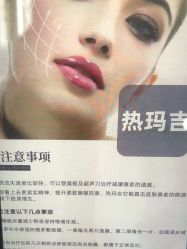 -南京医科大学友谊整形外科医院