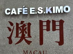 -小泉居(水坑尾店 )