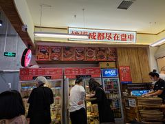 门面-文立新·秤盘麻辣烫(天通苑店)